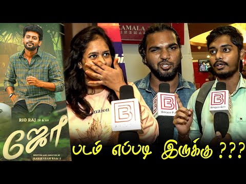 Joe Public Review | Joe Review | Joe Movie Review | Joe TamilCinemaReview | Rio Raj Joe Review