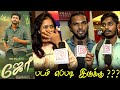 Joe Public Review Joe Review Joe Movie Review Joe TamilCinemaReview Rio Raj Joe Review