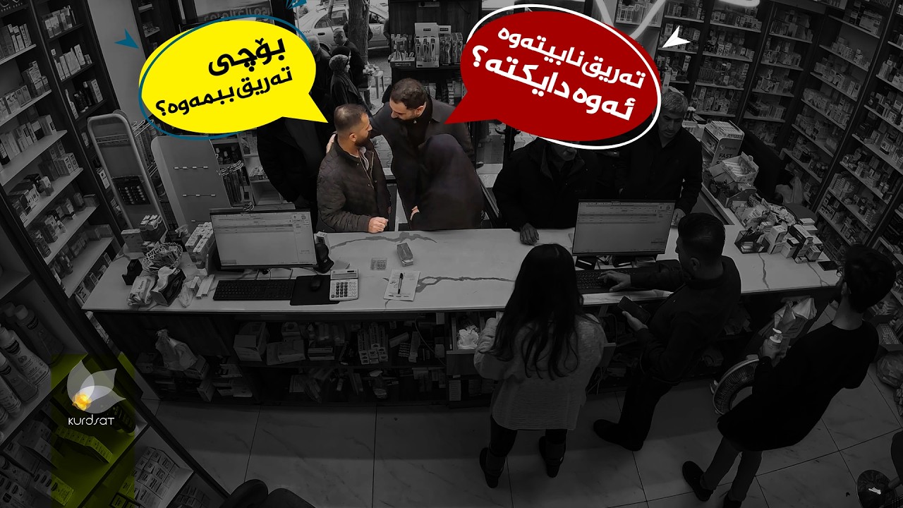 ڤیدیۆ | هەڵوێست _ وەرزی دووەم، ئەڵقەی 15