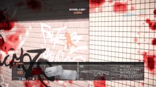 BF４やってくよ!!!!