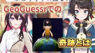 0.000095%の確率　【大空スバル切り抜き】【スバルの小屋】ゲスト:AZKI