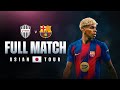 FULL MATCH VISSEL KOBE VS FC BARCELONA ASIAN TOUR 2025 ️