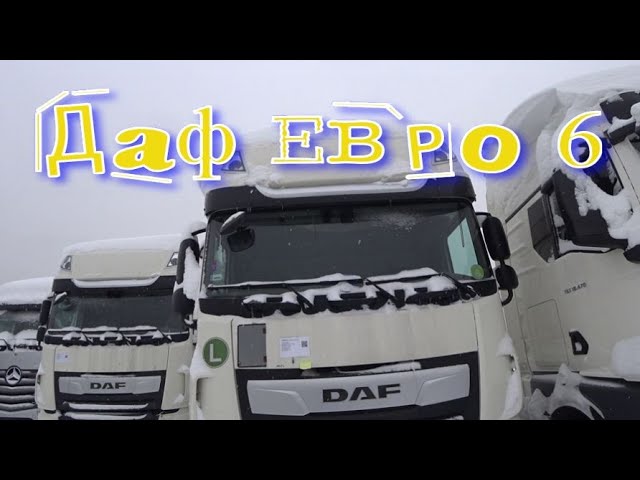 Иммобилайзер Фольксваген Пассат