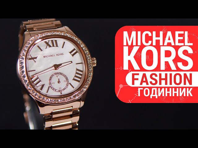 ساعة مايكل كورس ساج كوارتز نسائية - MK4806