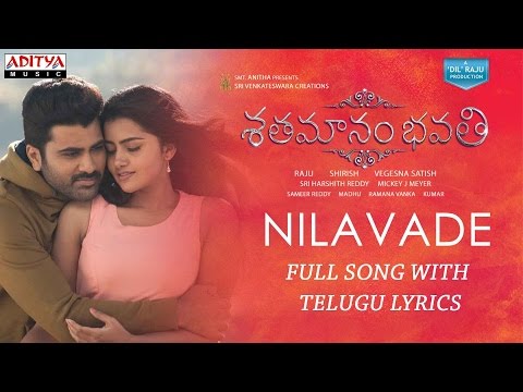 Nilavade Full Song With Telugu Lyrics | Shatamanam Bhavati Songs | Sharwanand,Anupama,Mickey J Meyer