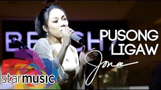 Jona - Pusong Ligaw (Album Launch)