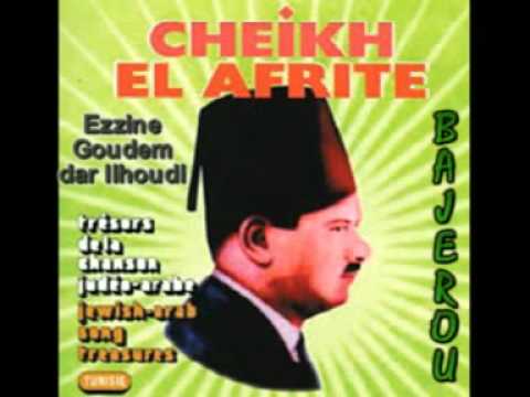 Cheikh El Afrit - Ezzine goudem dar lihoudi