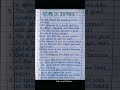 10 Lines On Uses Of Internet Uses Of Internet Essay Internet Ytshort