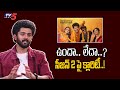 Charan Lakkaraju GIVES CLARITY On Temporary Roommates Season 2 TV5 Entertainment