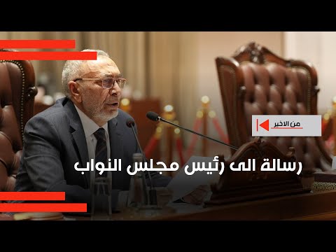 فيديو | لماذا يتحكم نجلُك بأحد الكراجات القريبة من البرلمان ويحرم الموظفين من دخوله