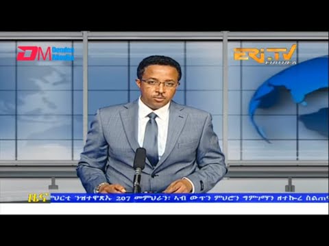 Evening News in Tigrinya for January 6, 2023 - ERi-TV, Eritrea