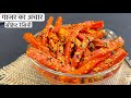 Instant Punjabi Gajar Ka Achar Recipe | Carrot pickle recipes | Indian Pickles | Nirav recipes.