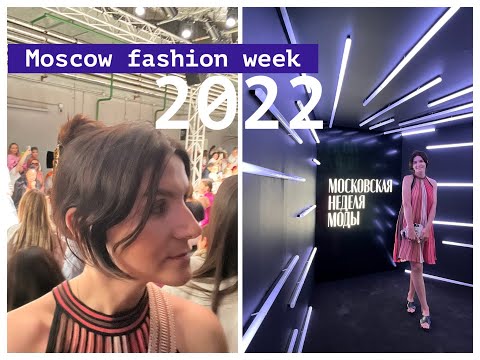 Moscow Fashion Week 2022 | BITTE RU﻿HE | Alena AKHMADULLINA
