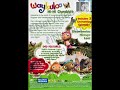 Sony Pictures Televsion Sony Pictures Home Entertainment DVD Waybuloo Sony Wonder