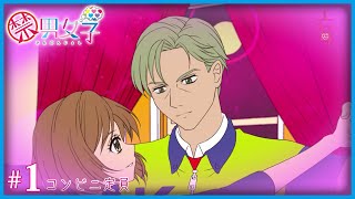 Play trailer
