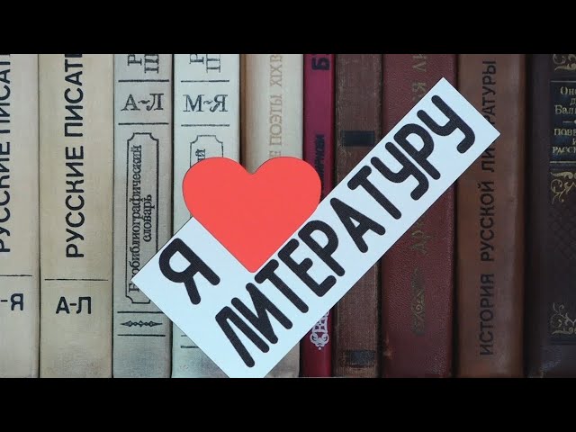 «В центре внимания»