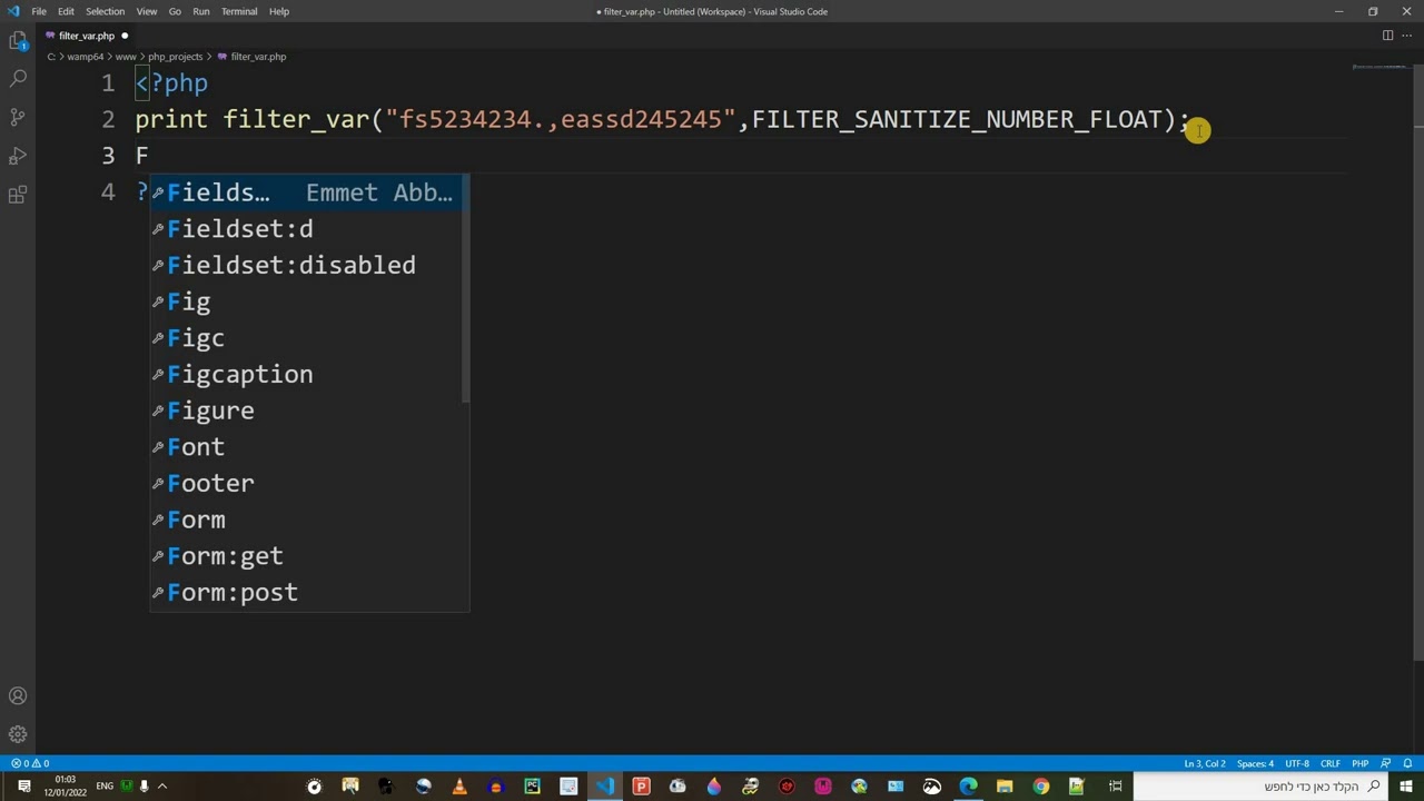 3.37 פילטרים מובנים ב PHP חלק ג' thumbnail