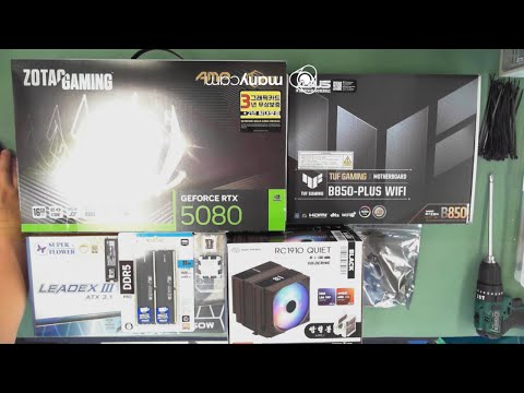 [아싸컴] 조립영상 라이브 / 2509235522 (정*정) 고객님