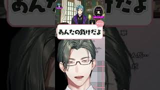 【五木左京】17歳に負ける大人 #shorts #にじさんじ切り抜き #五木左京 #ツイステ #ツイステッドワンダーランド #にじさんじ