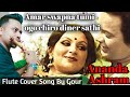 Amar Swapna Tumi | सारा प्यार तुम्हारा | Asha Bhosle Kishore Kumar | MovieAnand Ashra