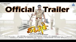 Pataki - Official Trailer | Ganesh | Ranya Rao | Manju Swaraj | S.V Babu