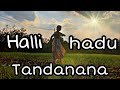 HALLI HADU TANDANANA SONG KANNADA