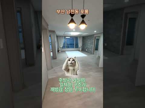유튜브 쇼츠 썸네일