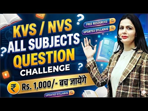KVS/NVS QUESTION CHALLENGE | KVS, NVS   | Suman Suryawanshi