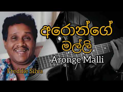 Aronge Malli Baron | Freddie Silva | Feel The Music | Feelings