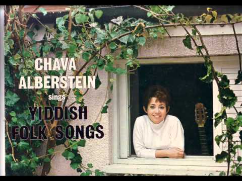 Chava Alberstein - Einzam (Yiddish Song)