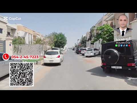 Property video thumbnail