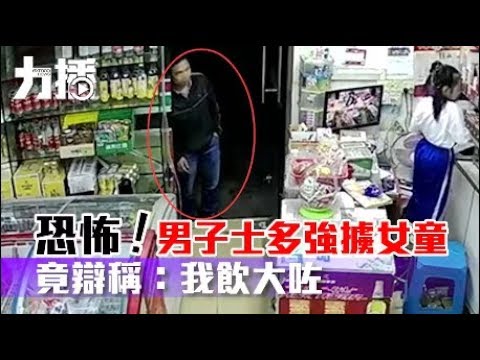 竟辯稱:我飲大咗 竟辯稱:我飲大咗