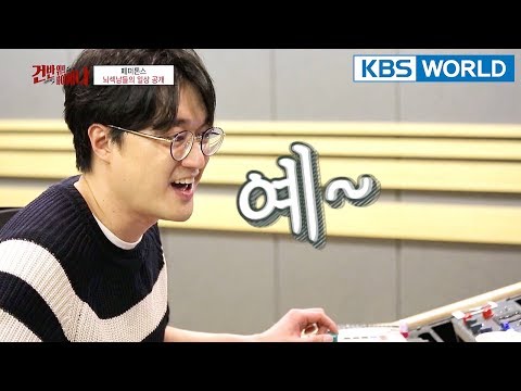 What got him so excited?!  [Hyena On the Keyboard/ 2018.04.04]