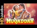 Muqadar 1996 Full Video Songs Jukebox Mithun Chakraborty Ayesha Jhulka Rohit Kumar Simran