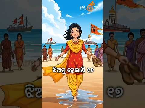 Jhia ku Helani Satara  Akshay Mohanty Song Funny Odia cartoon #shorts #odisha #odia #odiasong #funny