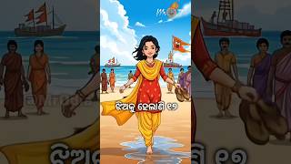 Jhia ku Helani Satara Akshay Mohanty Funny cartoon #shorts #odisha # #odiasong #funny