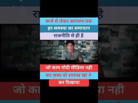 One Solution To Every Problem/har samasya ka ek samadhan