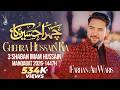 Maula Hussain New Manqabat 2026 Chehra Hussain Ka Farhan Ali Waris 3 Shaban Qasida 2026 1447