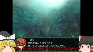 【雨宿バス停留所】ゆっくりと一緒にホラゲー実況part6【ゆっくり実況】
