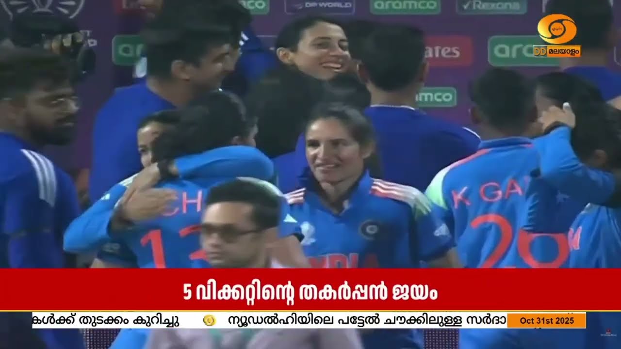 ഇന്ത്യൻ വനിത ക്രിക്കറ്റ് ടീം എഴുതി ചേര്ത്തത് പുതി?
