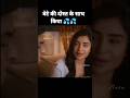Webseries Ytshorts Viral