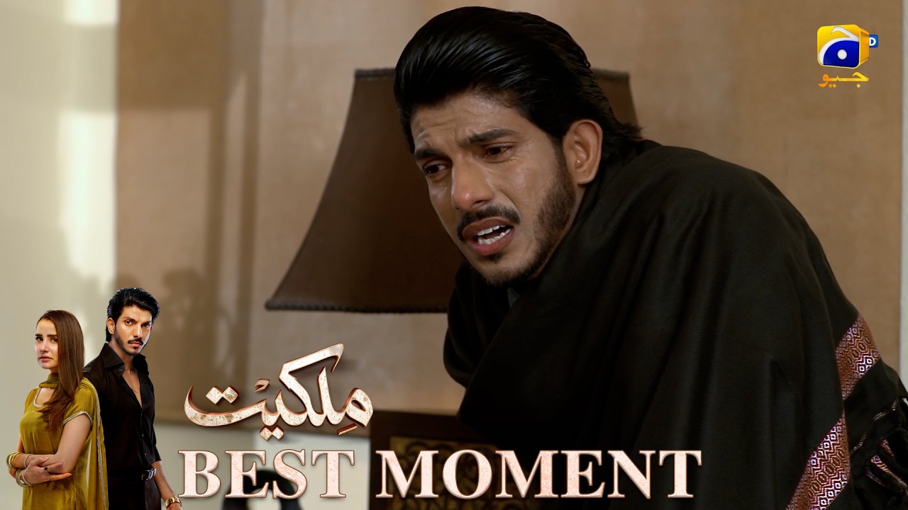 Milkiyat Episode 46 | 𝐁𝐞𝐬𝐭 𝐌𝐨𝐦𝐞𝐧𝐭 𝟎𝟏 | Mohsin Abbas Haider - Saniya Shamshad | Har Pal Geo