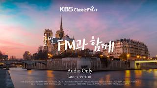 Download lagu 출발FM과함께 | 차이콥스키 사계, 브람스 간주곡 Op.118-2, 헨델 파사칼리아, 모차르트 디베르티멘토, 슈베르트 죽음과 소녀(편식의 유혹) | KBS 260723(목) 방송 mp3