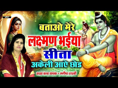 मेरे लल्ला के सर पे घुंघरू वाले बाल — वीडियो थंबनेल