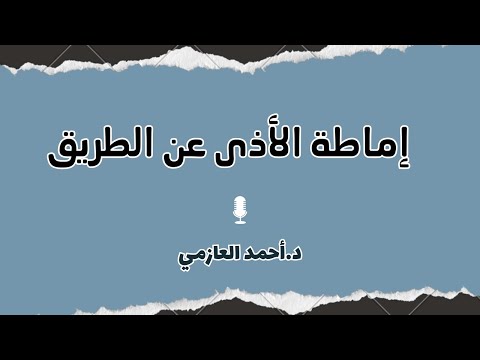 YouTube video