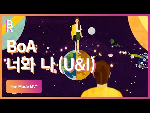 Videoclip de 너와 나 (U&I) — BoA