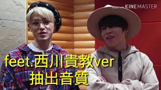 【抽出それなり音質】Over“Quartzer”／Shuta Sueyoshi feat. 西川貴教【東映の闇】