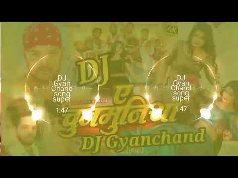 #keshari Lal urf # DJ 2023 Manisha chunmuniya #Bhojpuri super DJ Gyan Chand song Song