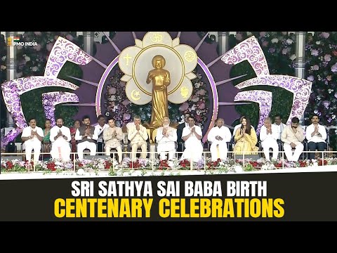 PM Modi participates in Birth Centenary Celebration of Sri Sathya Sai Baba, Puttaparthi
