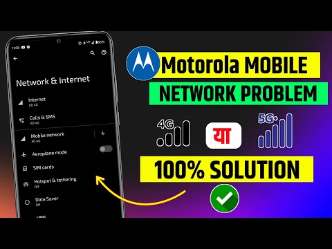 Motorola mobile network problem | how to fix network problem in motorola phone | net problem solved